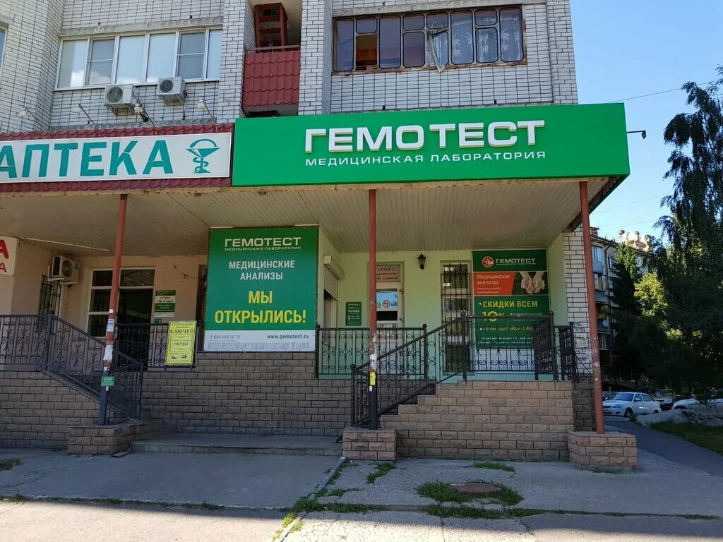 Курская 1а