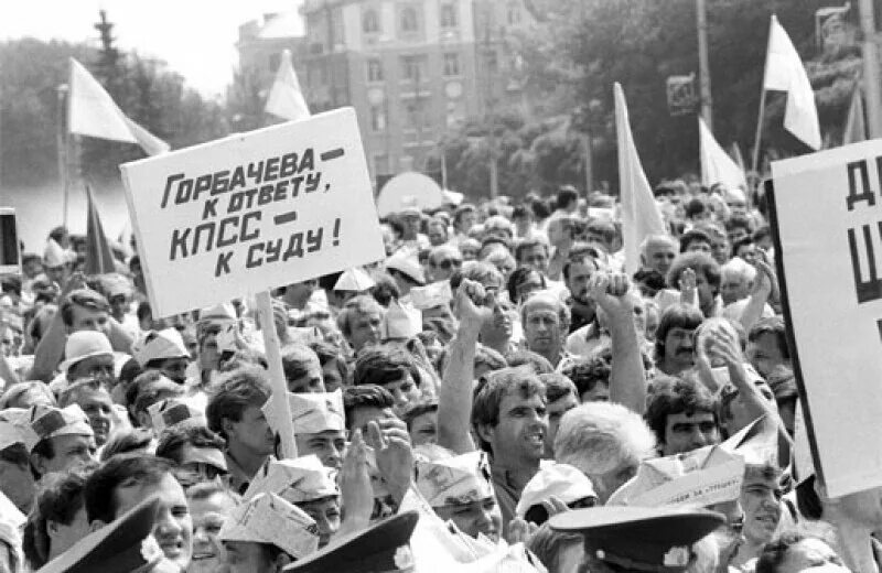 Забастовка шахтеров ссср. Забастовка шахтеров в ссср 1989. Забастовки шахтёров ссср в 1989 году. Забастовка шахтеров в междуреченске 1989. Забастовки шахтёров ссср в 1989 году.