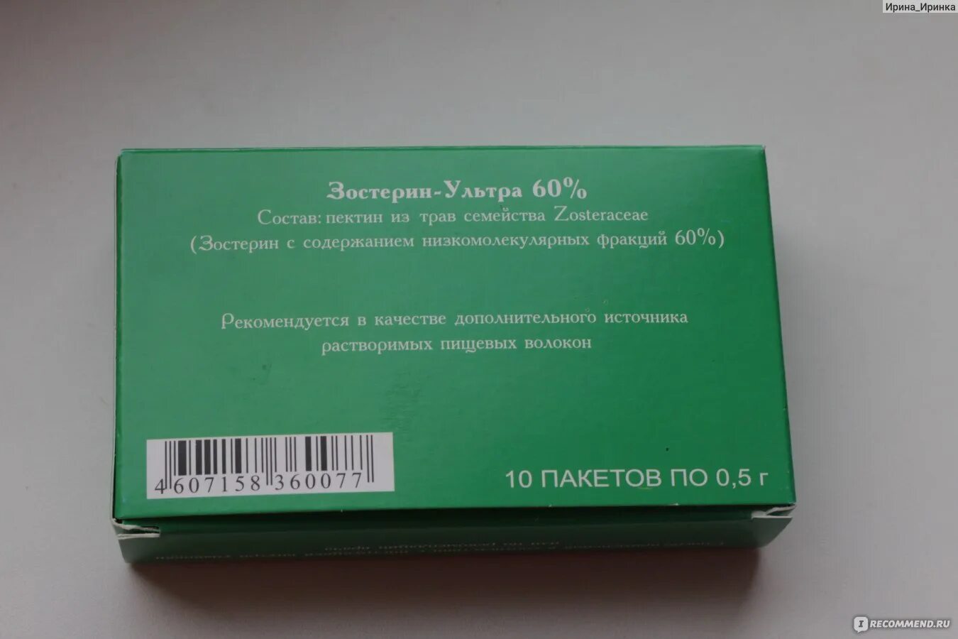 Зостерин ультра отзывы аналоги. Зостерин ультра 60. Зостерин развести. Зостерин ультра для похудения. Зостерин ультра состав.