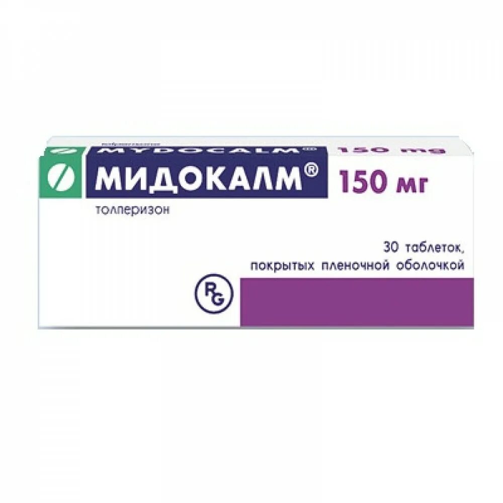 Мидокалм таблетки 150 мг. Мидокалм таб 150мг. Толперизон мидокалм 150 мг. Мидокалм таблетки 150 мг, 30 шт. Гедеон Рихтер. Купить таблетки мидокалм 150