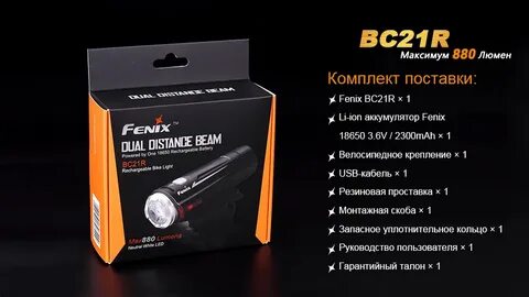 Bc 21