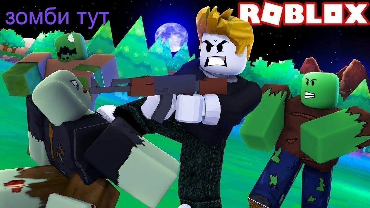 Team fortress 2 роблокс. Роблокс toy. Картинки роблокс скины. Роблоксеры 2022. Выживание против зомби роблокс.