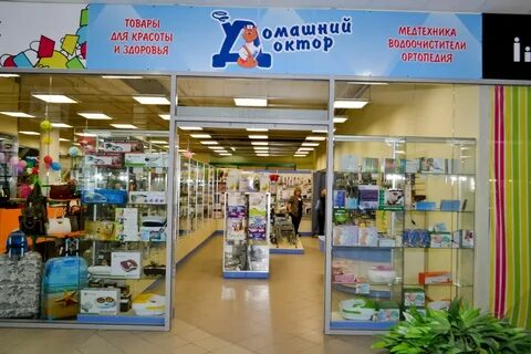Товары для здоровья интернет