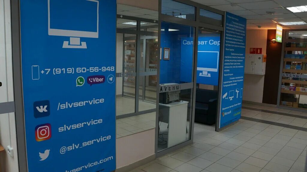 ооо "монтаж-сервис" новороссийск. систем сервис краснодар. монтаж сервис салават. монтаж сервис салават. монтаж сервис.