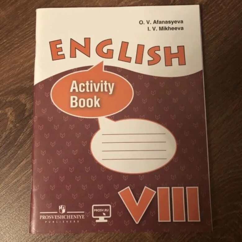 Инглиш 7 класс Афанасьева Михеева Активити бук. Английский язык рабочая тетрадь 7 класс Афанасьева Михеева activity book. English activity book 7 класс. Английский Активити бук 7 класс. Английский язык 8 класс activity