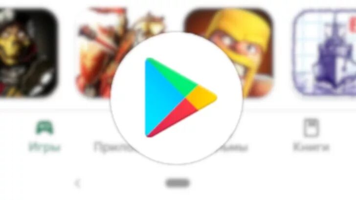 Плей Маркет. Игрушки в плей Маркете. Google Play игры. Плей Маркет игры. Play market где есть игра