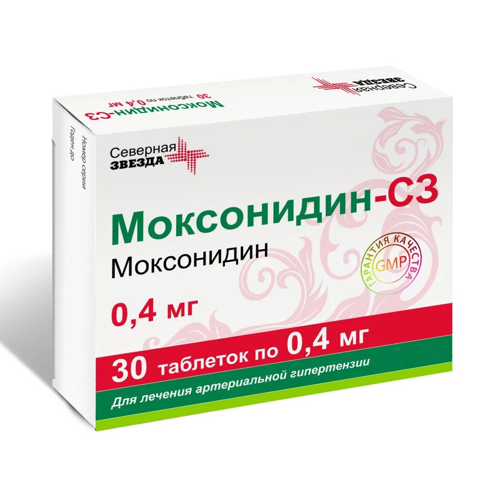 Аптека северная звезда. Моксонидин Северная звезда 0.4. Моксонидин-СЗ таблетки 0.4мг. Моксонидин таблетки 400.