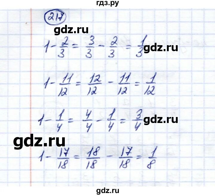Математика шестой класс страница 219 упражнение 1254. Математика 6 класс номер 1108. Задача 3. Математика шестой класс упражнение 219. Математика шестой класс упражнение 219.