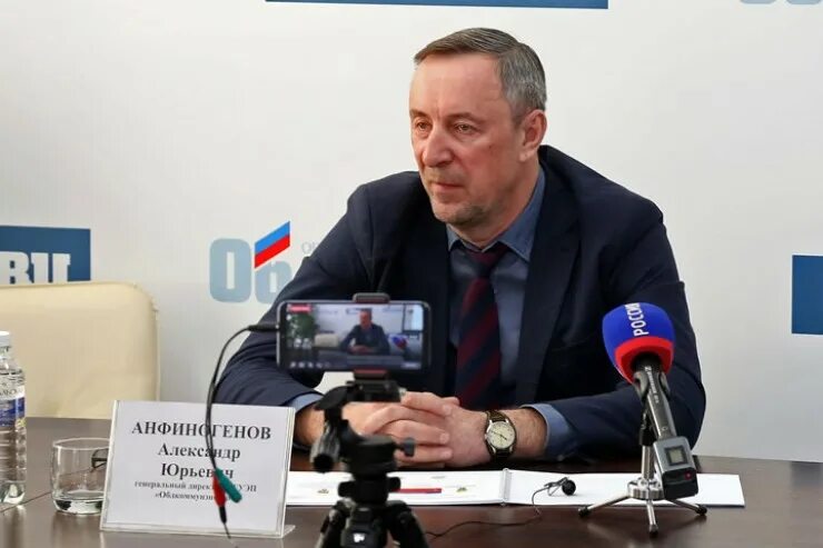 Эмблема облкоммунэнерго. Облкоммунэнерго иркутск. Окэнерго облкоммунэнерго. Огуэп облкоммунэнерго. Ао облкоммунэнерго екатеринбург.