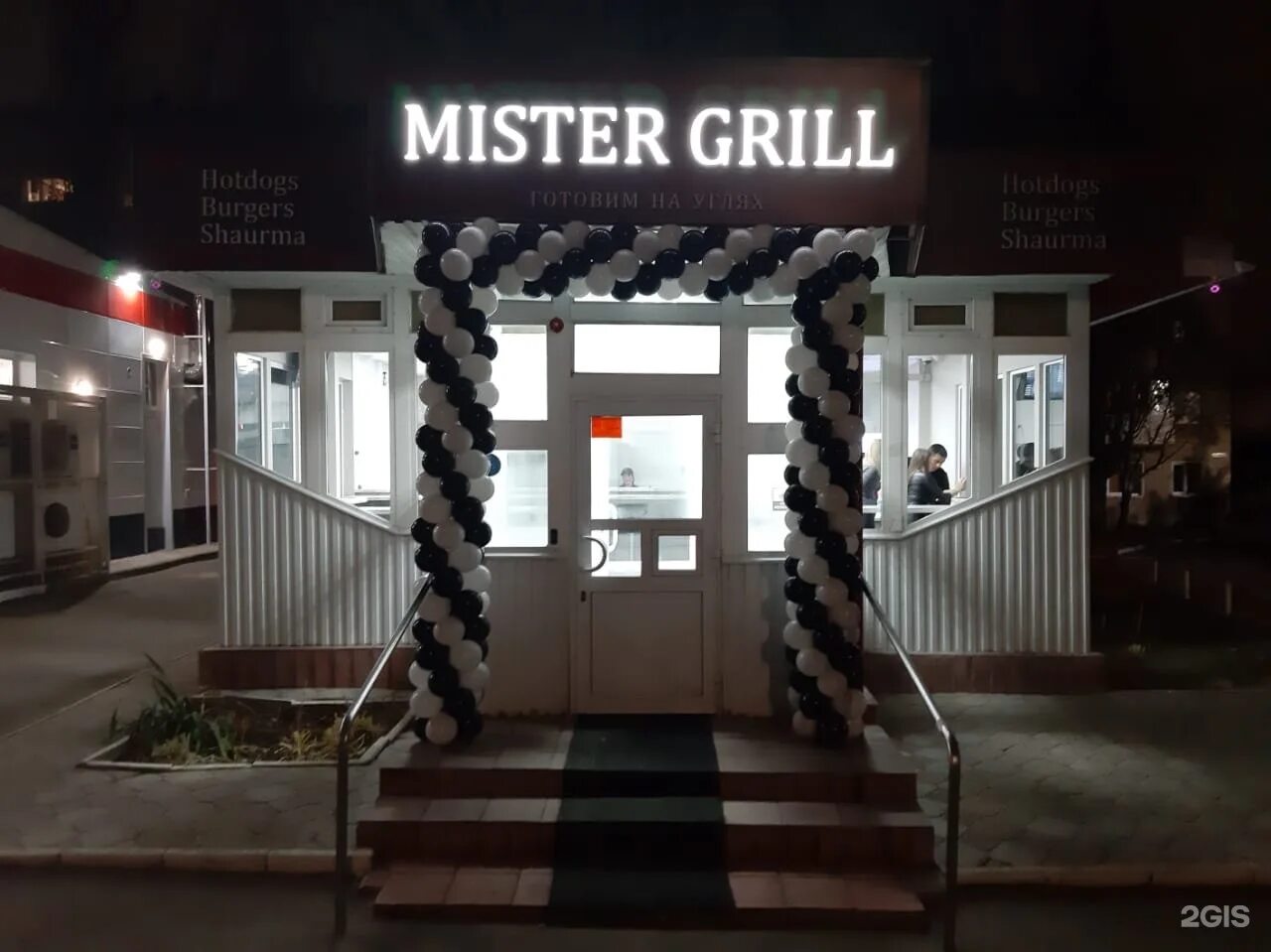 Mr grill. Мистер гриль Саратов. Мистер гриль Феодосия. Мистер гриль кафе Ангарск. Феодосия ресторан Мистер гриль.