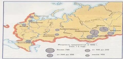 Крупные города производства алюминия