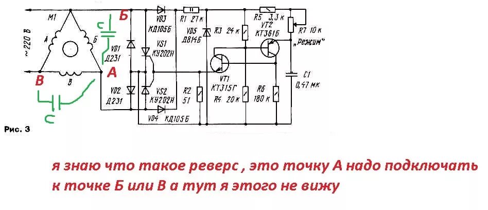 Ответы Mail.ru: Как подключить двигатель 380 в сеть 220?