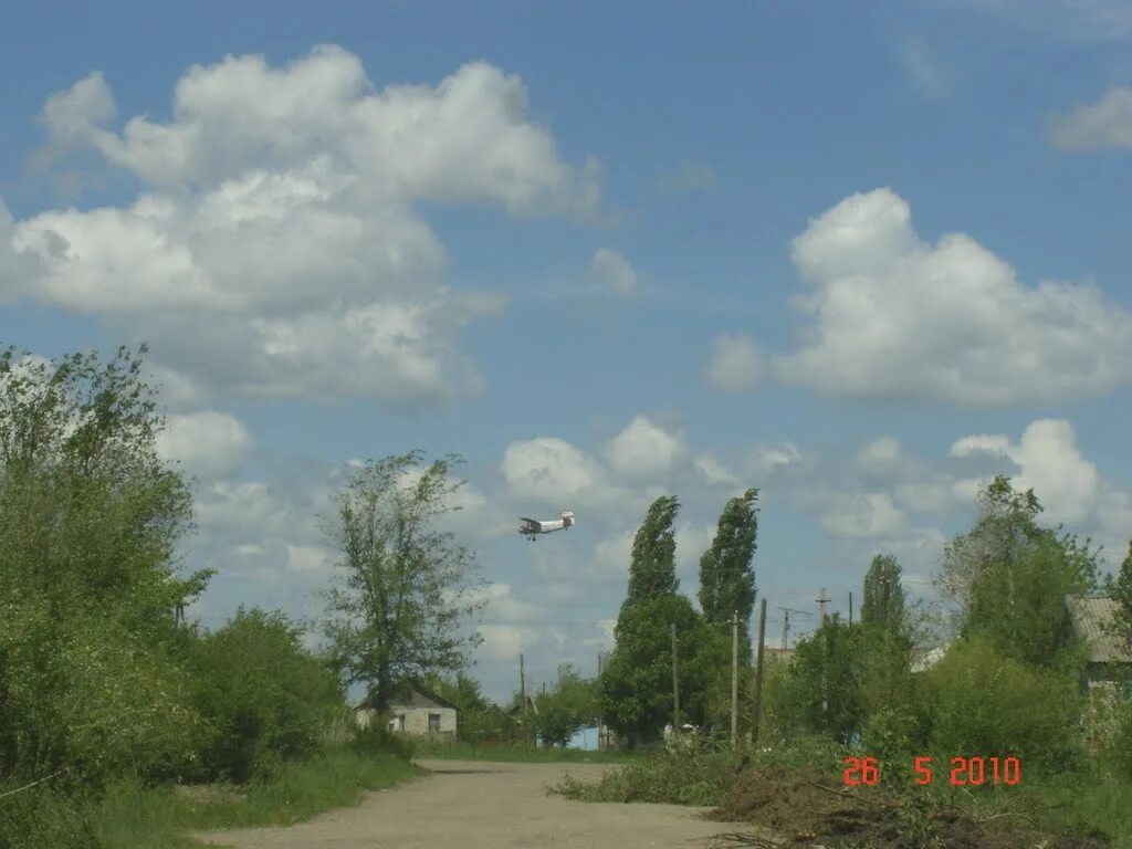 интернет красный кут. калкановская паровая мельница. интернет красный кут. красный кут саратовская область. красный кут саратовская область площадь.