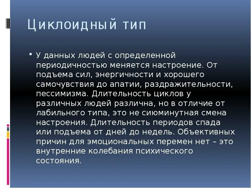 С определенной периодичностью. Периодическая функция примеры. Чистая и грязная стоимость облигаций. Графики периодических функций примеры. Менять положение тела больного.