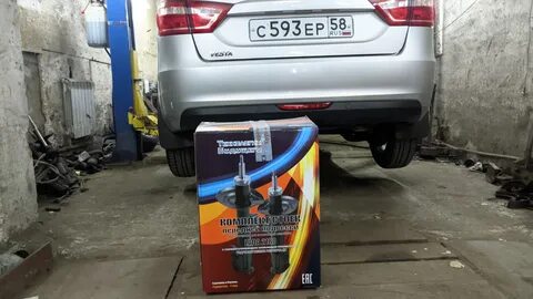 Амортизаторы технологии будущего