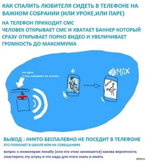Беспалевный телефон