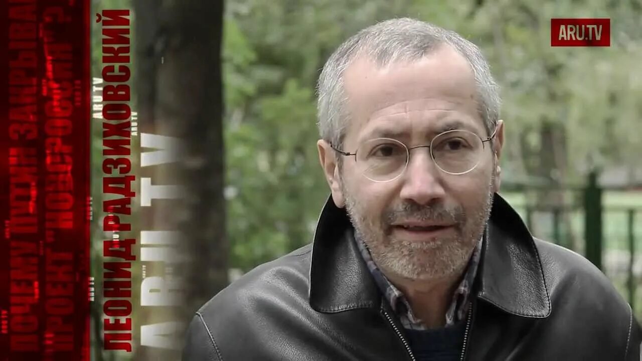 Радзиховский на ютубе последнее видео. Леонид радзиховский. леонид радзиховский собиньюс. леонид радзиховский в молодости. радзиховский леонид последнее.