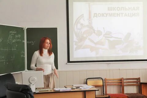 Вакансии учитель новосибирск