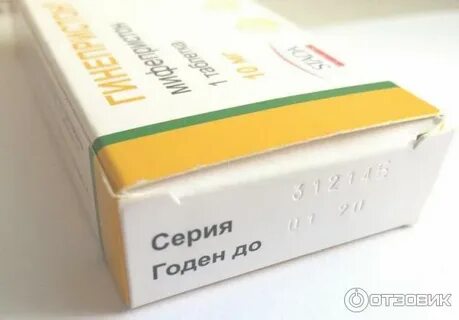 Таблетка экстренной концентрации название