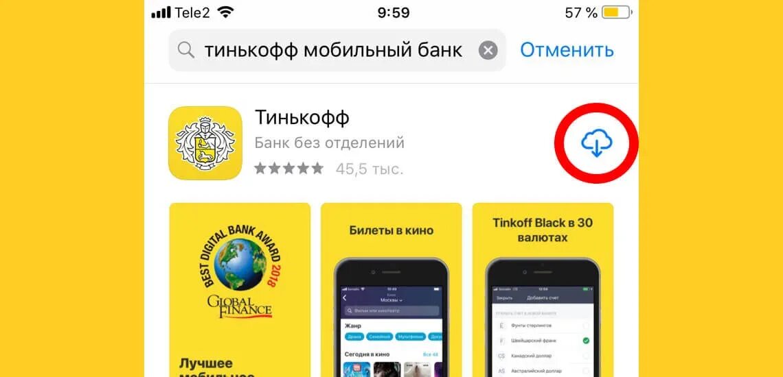 Установить приложение тинькофф на iphone. Приложение тинькофф банка. Тинькофф мобильный банк. Интерфейс тинькофф банка приложение. Мобильный банк тинькофф личный кабинет.