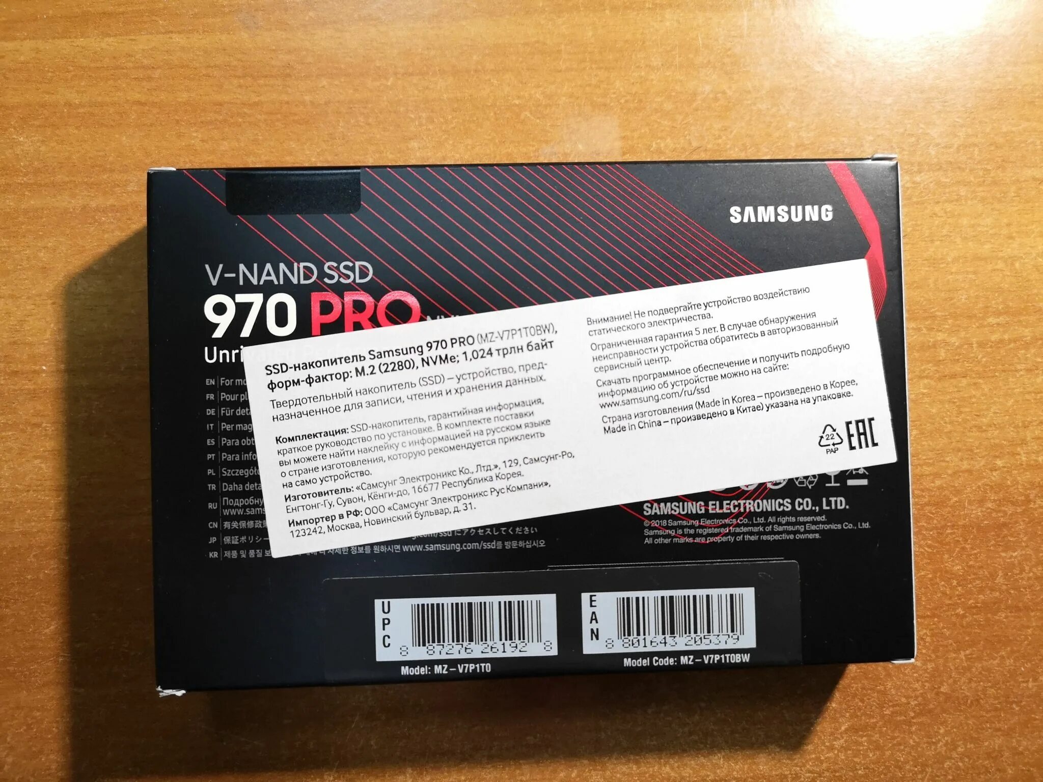 Samsung 970 EVO Plus 1tb MZ-v7s1t0bw. Samsung 970 Pro 1tb. SSD накопитель Samsung 970. SSD Samsung t7 1tb. Ssd samsung mz v8v1t0bw