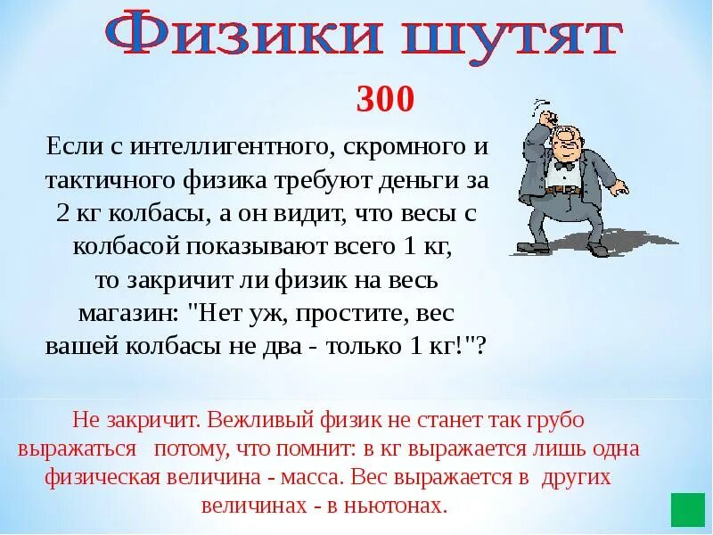 Число понятых должно быть