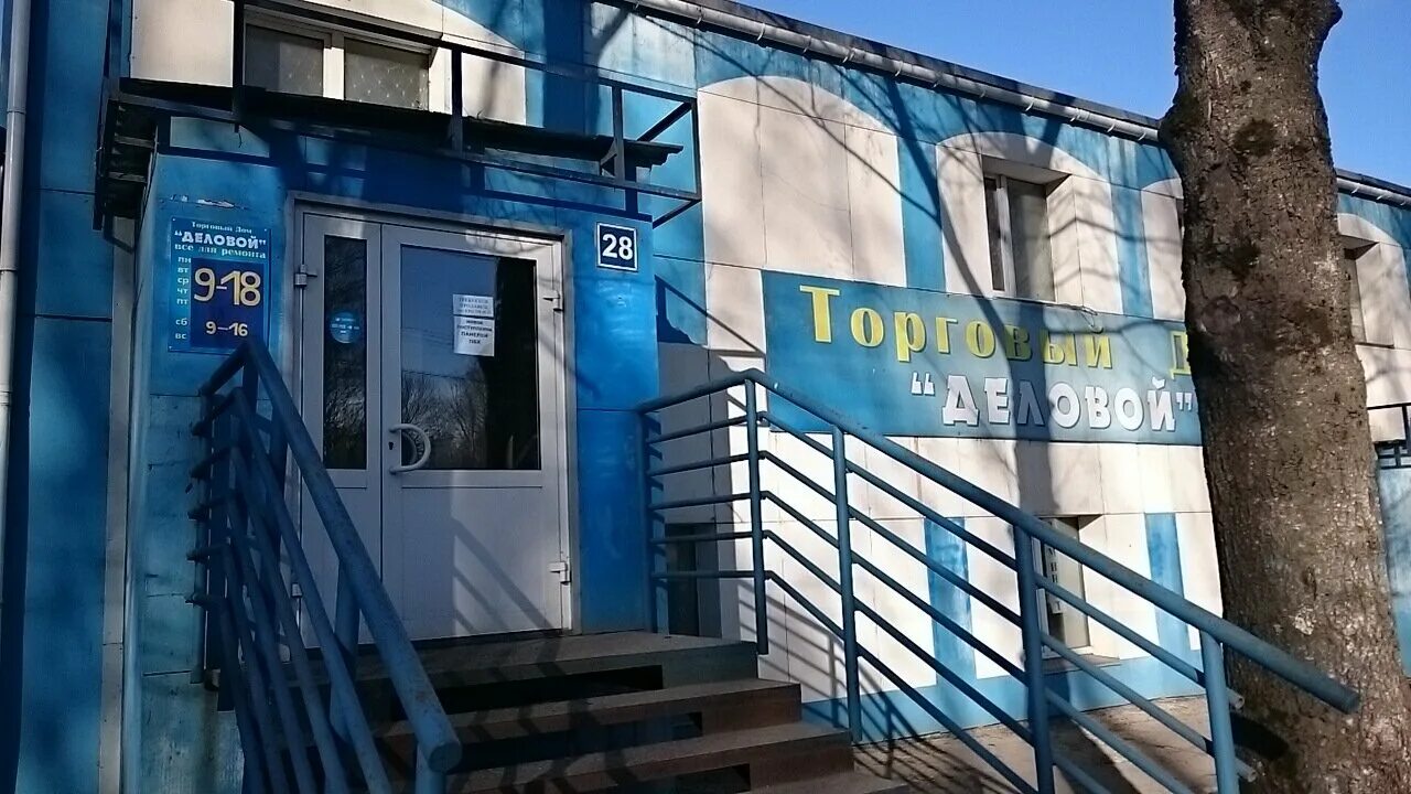 Производственная, 28 г. Производственная 28 2. 28. , 25в. Производственная 28 2.