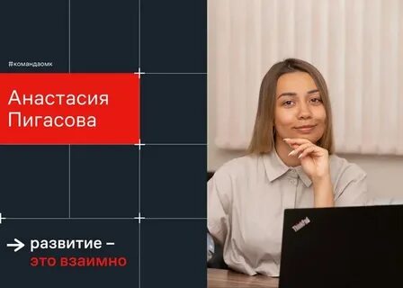 Менеджер пенза