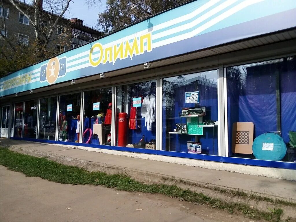 Panorama: Olimp, sports store, Kirov, Leninskiy district, ulitsa Shchorsa, 25 - 