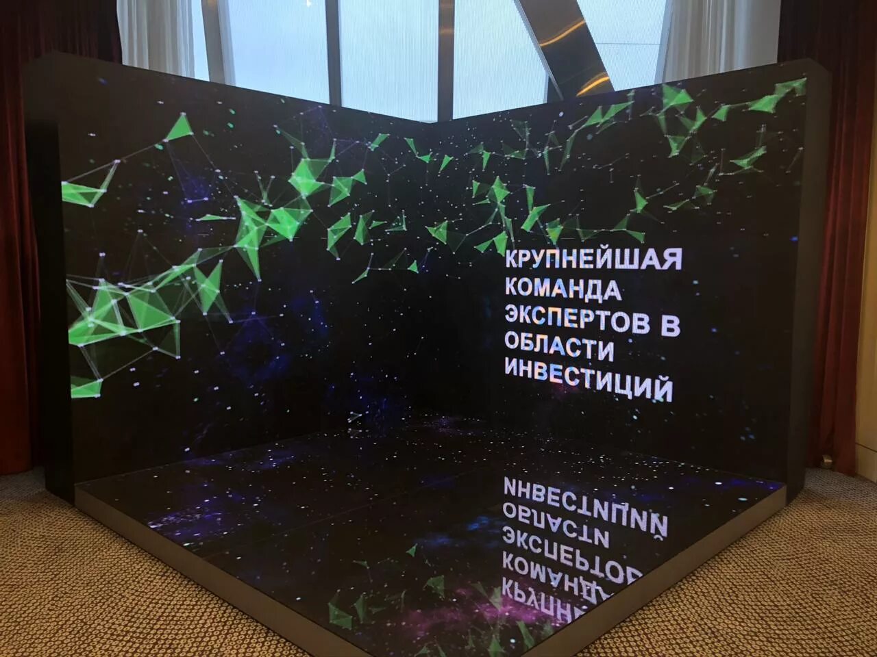 Right corner of the screen