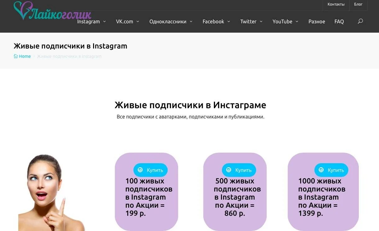 В инстаграме можно зарабатывать деньги. Заработать в инстаграме. зарабатывать в инстаграме. заработка денег в инстаграме. посты про заработок в инстаграм.