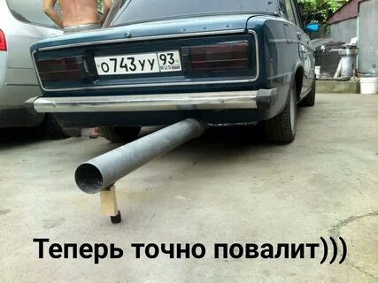Выхлопная труба сколько