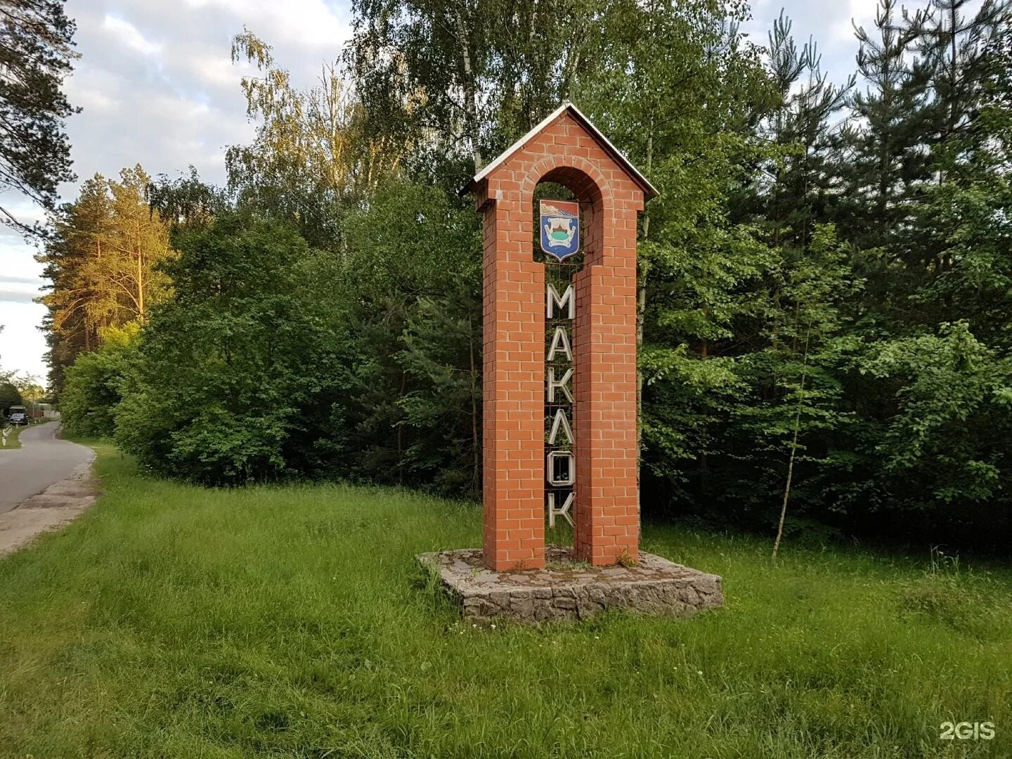 Поселок маклок воронежская область. Маклок воронежская область. Поселок маклок воронежская область. Маклок поселок маклок. Турбаза маклок.