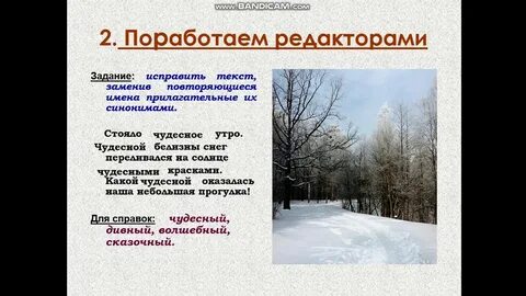 Снег переливался и на солнце горел