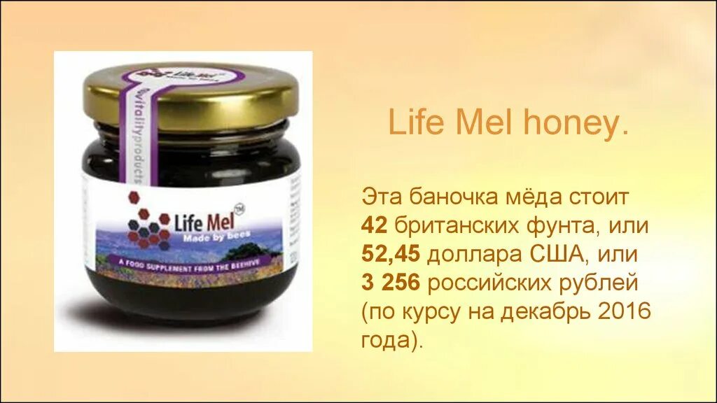 Honey life