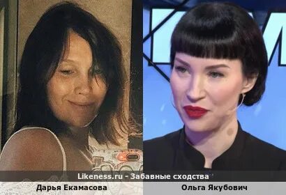 Сколько лет экстрасенсу ольге якубович. Сколько лет экстрасенсу ольге якубович