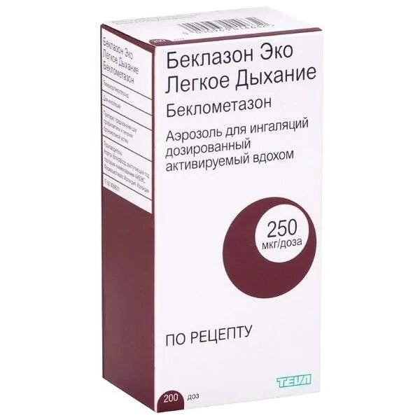 Беклазон эко 250 мкг. Беклазон эко 100 мкг 200 доз. Беклазон 250. Беклазон эко 250 производитель.