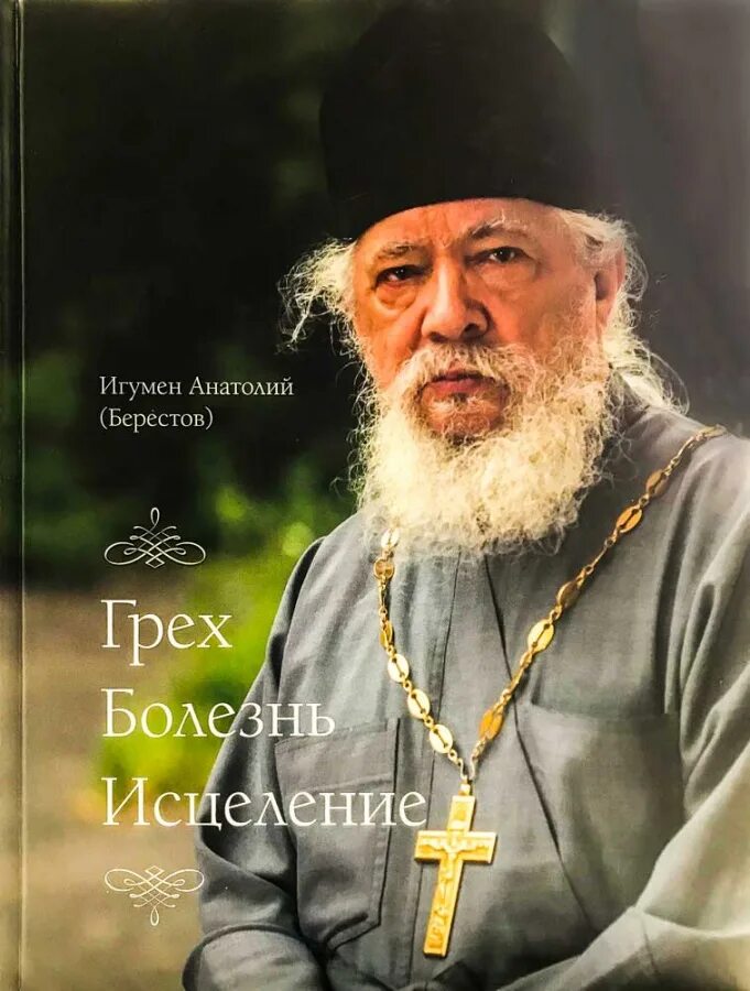Берестов монастырь. Картины из бересты купить в москве. Магниты с изображением оптиной пустыни. Истринский монастырь осенью. Церковь спаса преображения на берестове.