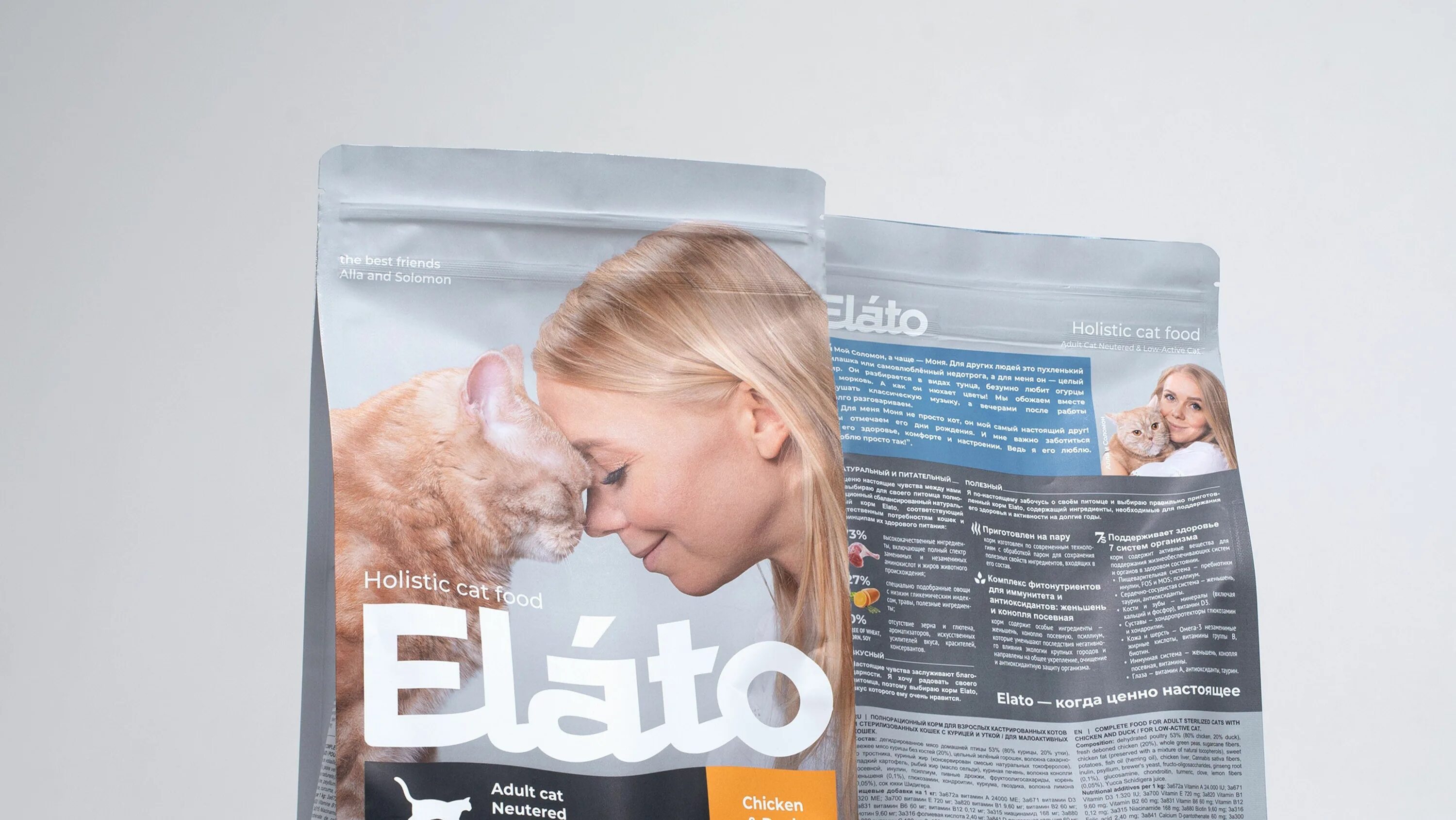 Корм elato для котят. Elato для стерилизованных кошек. Elato корм для кошек. Сухой корм для кошек elato. Корм elato для котят.