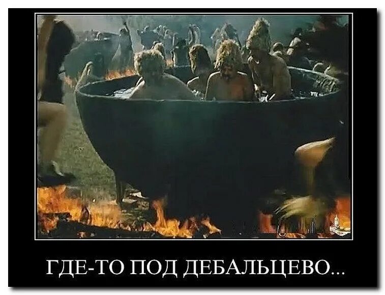 опять котлы