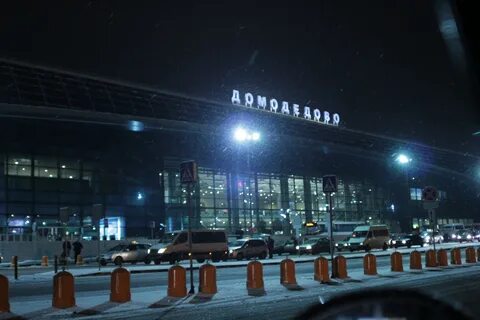Аэропорт москвы сняты