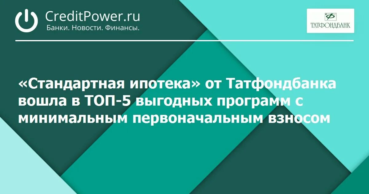 Генбанк обновить приложение