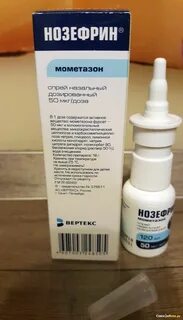 Мометазон спрей аналоги