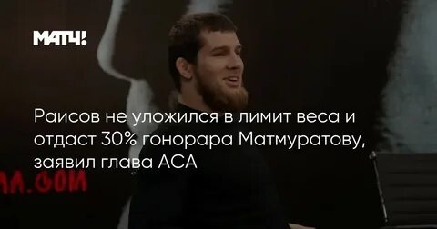 Отдали 30