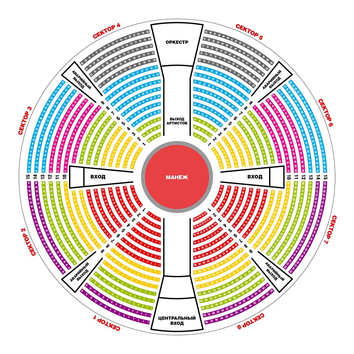 Цирк Краснодар схема зала. Краснодарский цирк схема зала. Цирк Краснодар схема зала с местами. Схема Краснодарского цирка. Билеты в цирк краснодар