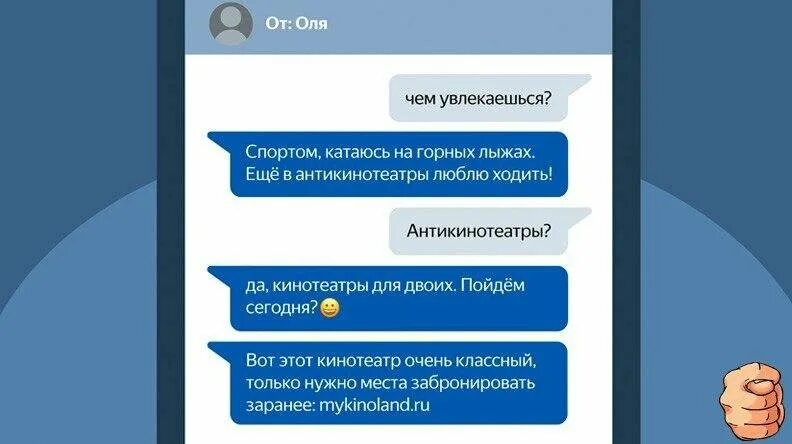 Чем увлекаешься что сказать. Чем увлекаешься. Чем ты увлекаешься. Увлекаешься что это значит. Чем увлекаешься что ответить.