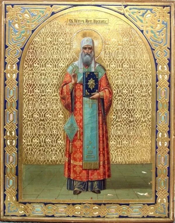 ладья святитель петр митрополит московский. митрополит пётр в житии. митрополит петр 1326. свт петр митрополит московский икона. святой петр митрополит.