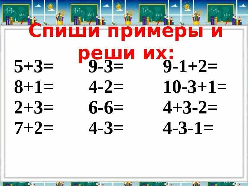 5 разных примеров с ответом 13: найдено 74 изображений