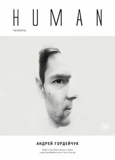 Human journals