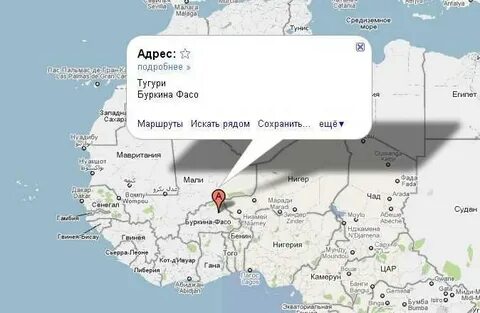 Где на карте буркина фасо